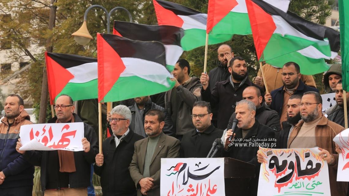 بالصور : وقفة للفصائل الفلسطينية في غزة للتنديد بجريمة الاحتلال في أريحا