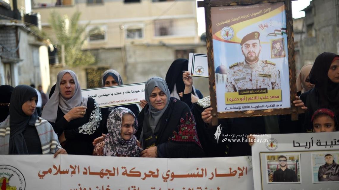 الإطار النسوي لحركة الجهاد ينظم وقفة وفاء لدماء الشهداء في ذكرى الشهيد المهندس محمد الناعم