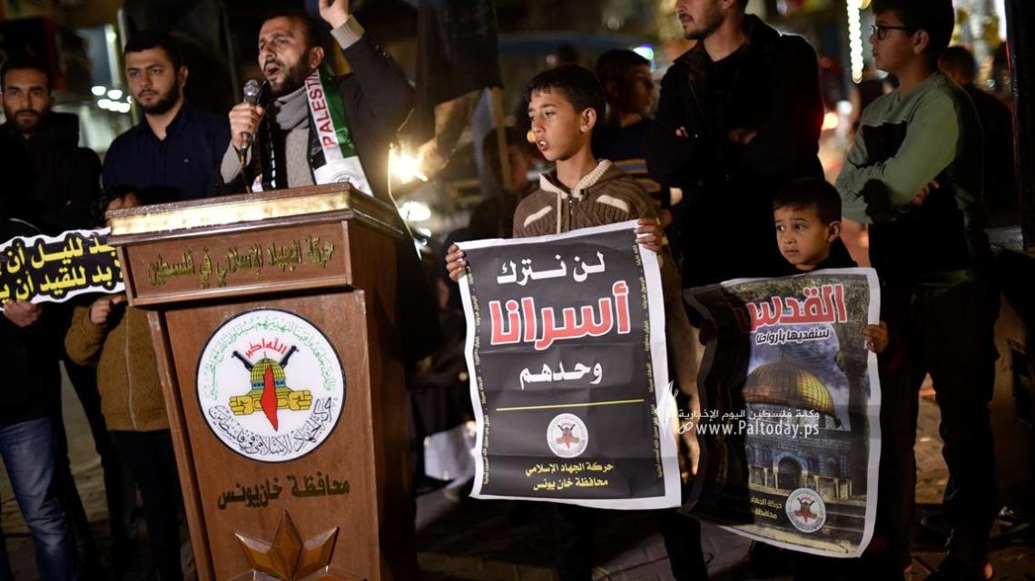 بالصور: وقفة تضامنية لحركة الجهاد في خانيونس مع الأسير خضر عدنان