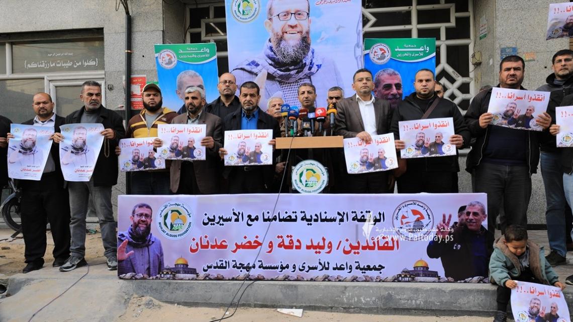 بالصور: وقفة في غزة تضامناً مع الأسيرين الشيخ خضر عدنان ووليد دقة