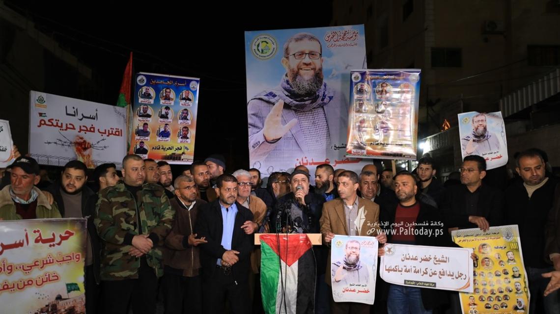 بالصور: وقفة أمام مقر الصليب الأحمر بغزة تضامنًا مع الأسرى في سجون الاحتلال
