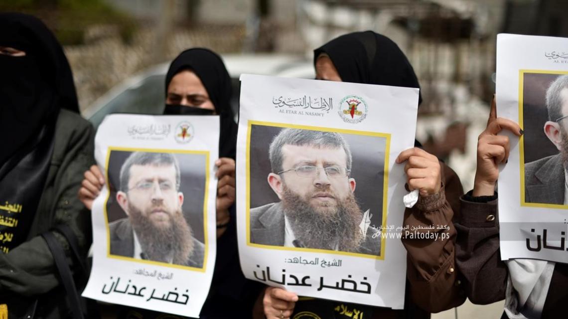 بالصور: وقفة دعم وإسناد للأسرى وللأسير القائد خضر عدنان في معركتهم ضد السجان الصهيوني ، نفذتها مؤسسة مهجة القدس امام مقر الصليب الأحمر في خانيونس