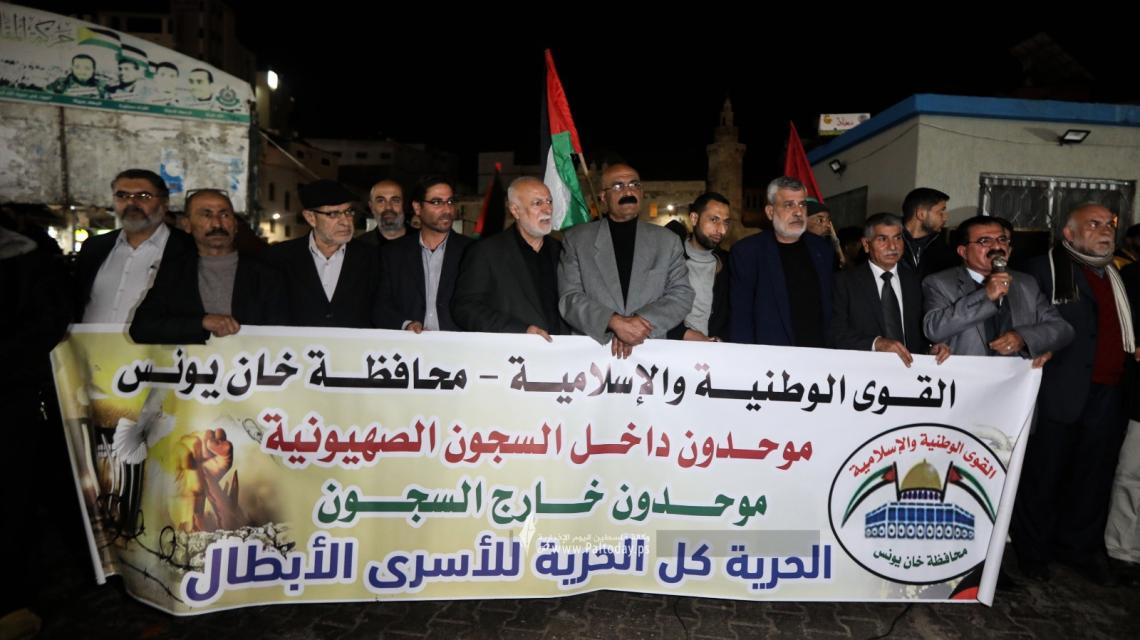 القوى الوطنية والإسلامية في  خانيونس تنظم وقفة دعم وإسناد للأسري المضربين عن الطعام