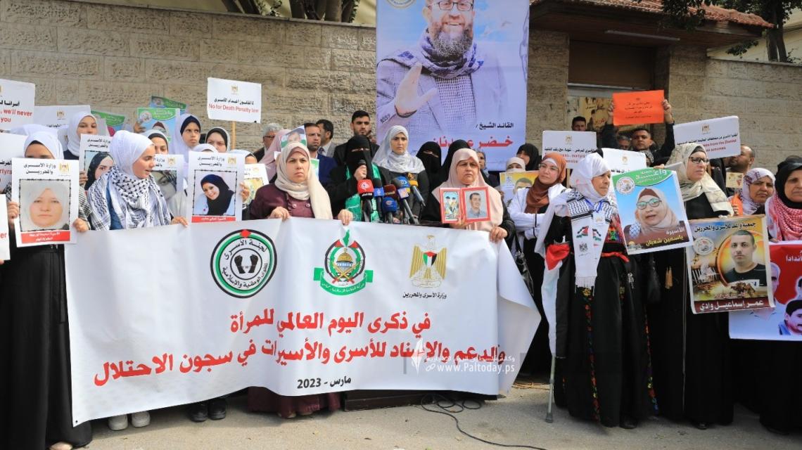 بالصور: اعتصام اهالى الأسرى الأسبوعي أمام مقر الصليب الأحمر بغزة