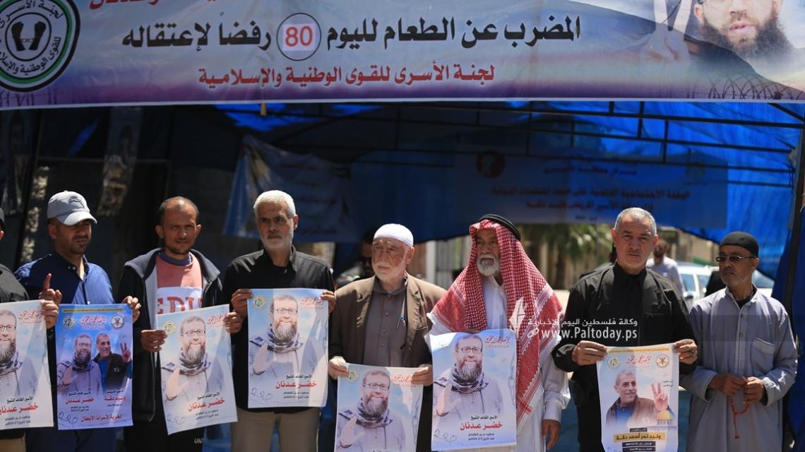 بالصور: خيمة التضامن مع الشيخ خضر عدنان وسط مدينة غزة تواصل فعالياتها بحضور جماهيري واسع