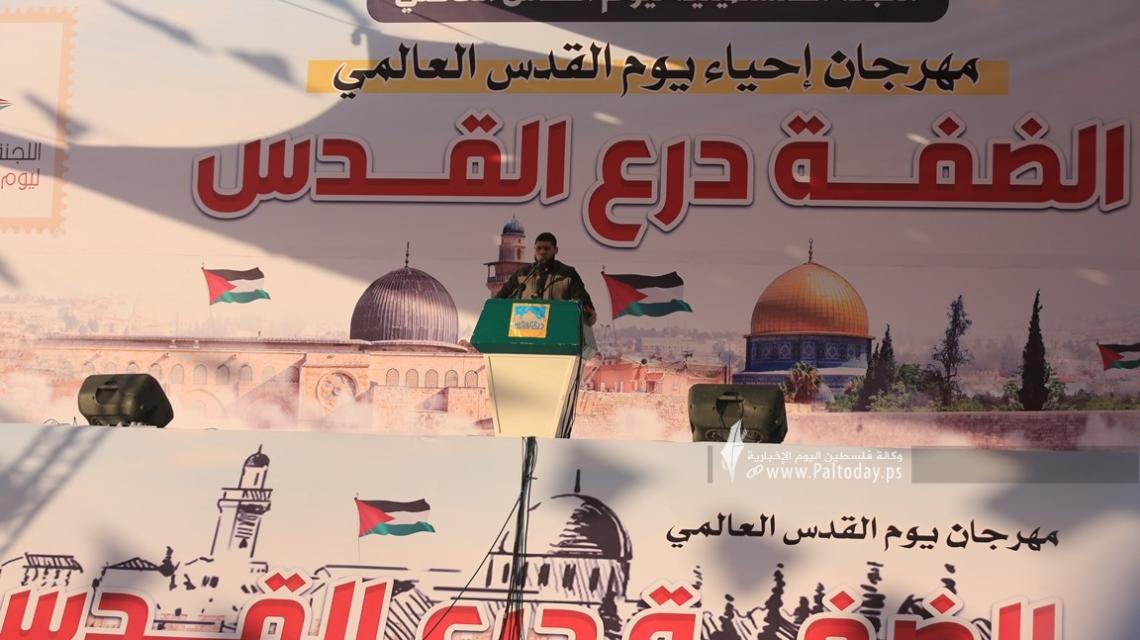 بالصور : مهرجان إحياء يوم القدس العالمي في غزة