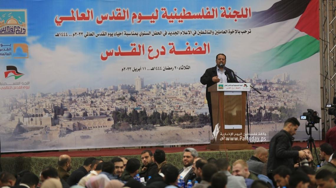 بالصور: احتفال التغريد السنوي الخاص بالنشطاء في الإعلام الجديد بمناسبة يوم القدس العالمي بعنـوان "الضـفـة درع القـدس"