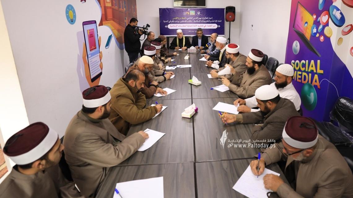 بالصور: اتحاد الاذاعات والتلفزيونات الاسلامية تنظم ندوة حول "دور العلماء في تحشيد الأمة لحماية المقدسات الإسلامية"