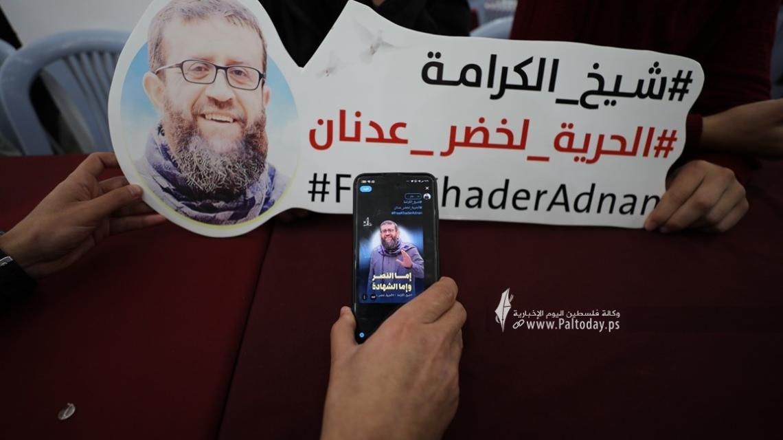 بالصور : تظاهرة إلكترونية دولية دعماً واسناداً للأسير الشيخ خضر عدنان المضرب عن الطعام لليوم الـ 84 على التوالي
