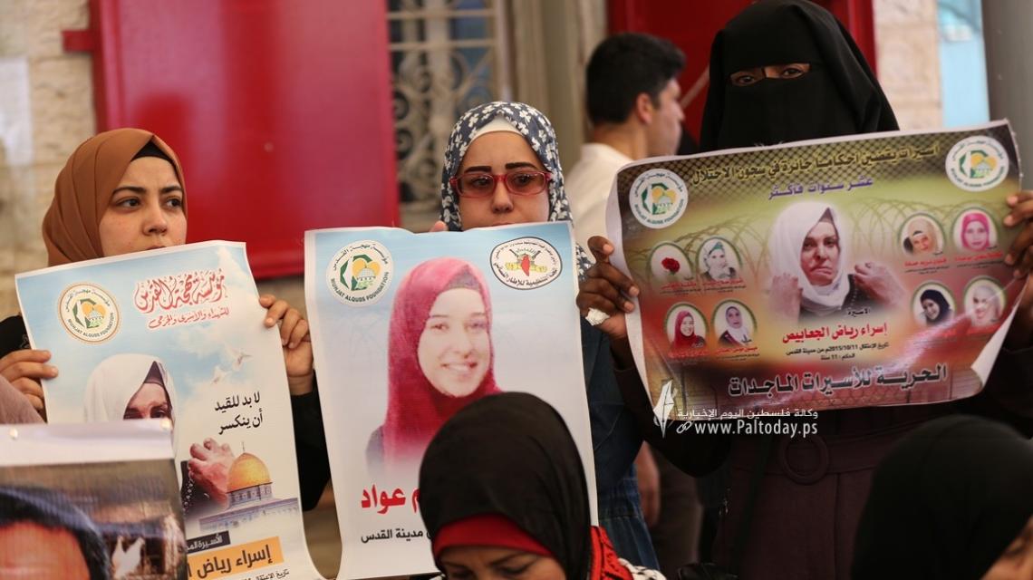 بالصور : اعتصام أهالي الأسرى أمام مقر الصليب الأحمر بغزة