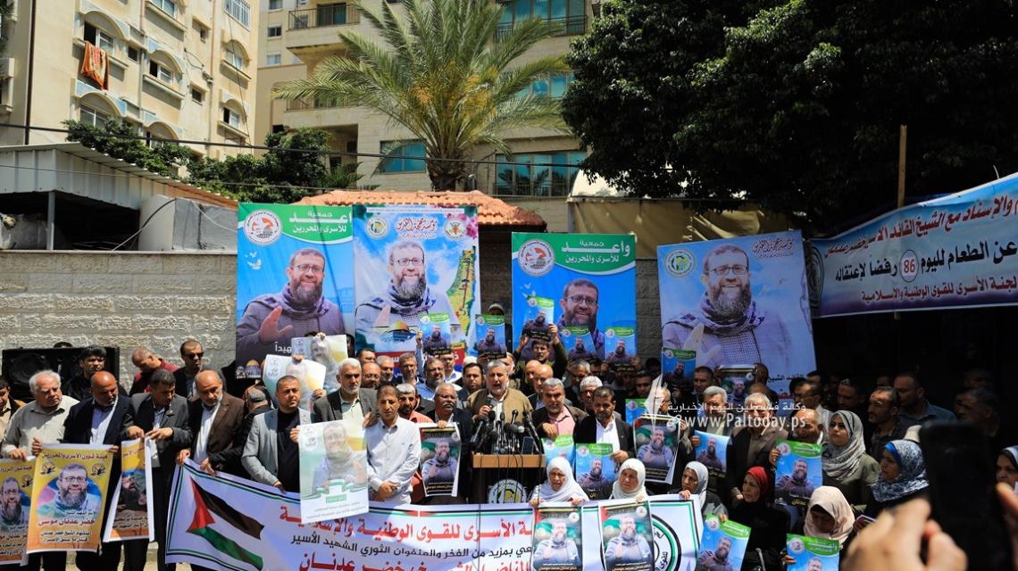 بالصور : وقفة غاضبة أمام اللجنة الدولية للصيب الأحمر بغزة، تنديدًا باغتيال الاحتلال للشيخ الأسير خضر عدنان.