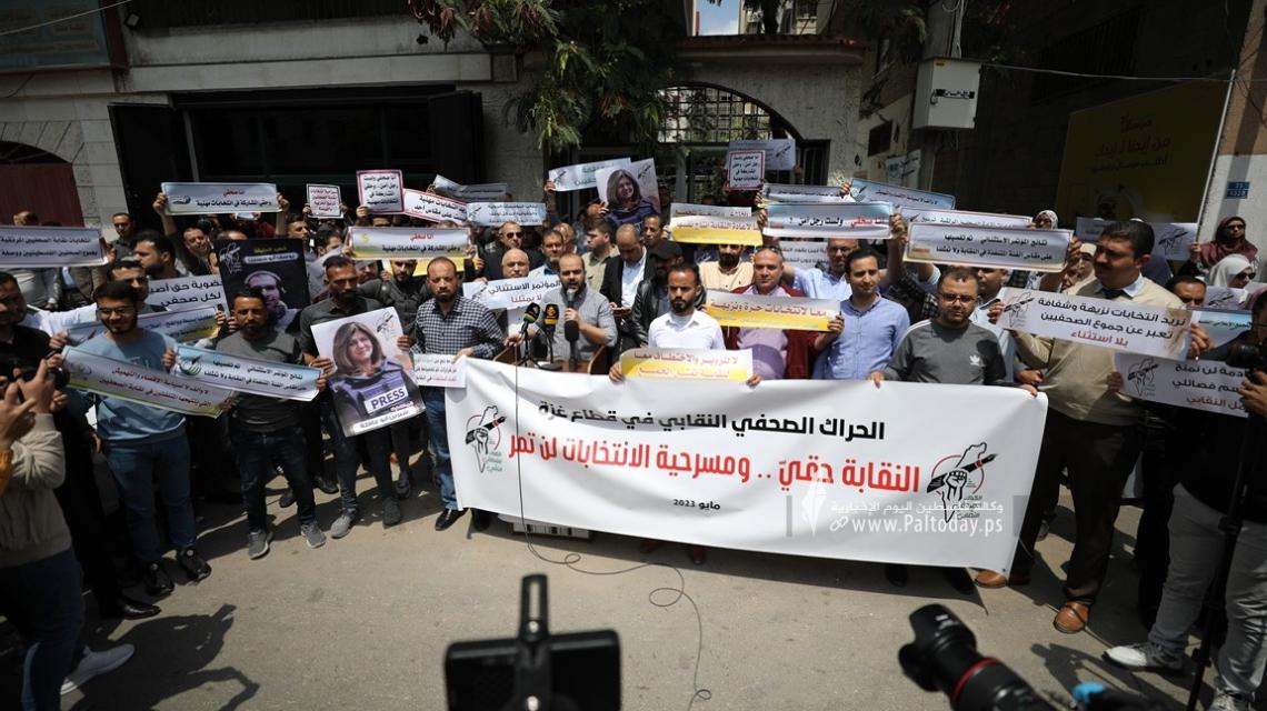 بالصور: الحراك النقابي الصحفي ينظم اعتصام للمطالبة باصلاح نقابة الصحفيين وانتخاباتها المسيسة