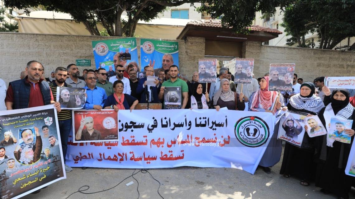 بالصور : اعتصام أهالي الأسرى أمام مقر الصليب الأحمر بمدينة غزة