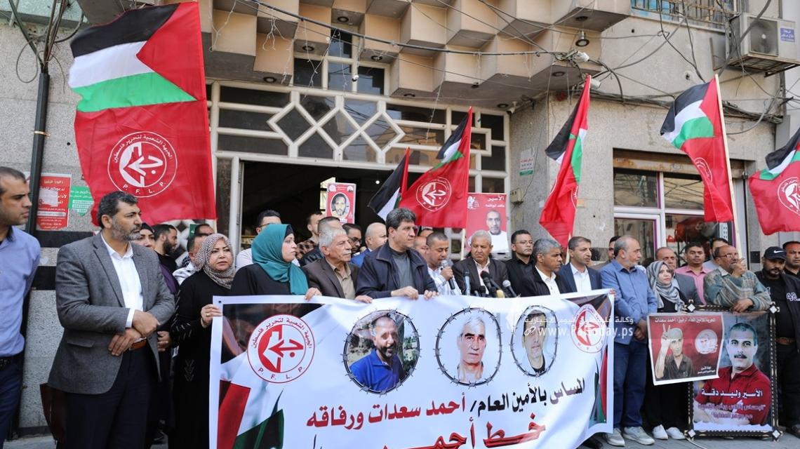 بالصور : الجبهة الشعبيّة تنظم مؤتمر صحفي  حول تداعيات نقل قادة الجبهة الشعبيّة في سجن "ريمون"  إلى مكانٍ مجهول