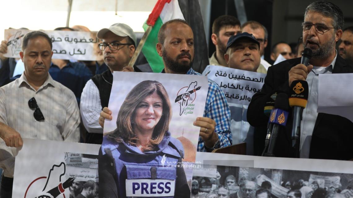 بالصور: صحفيون بغزة : نرفض تمرير جريمة انتخابات نقابة الصحفيين ونطالب باحترام القضاء