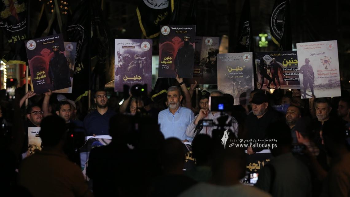 بالصور: الجهاد الإسلامي بغزة تنظم وقفة دعم واسناد لأهلنا في جنين واعتزازاً بالمقاومة والكتيبة