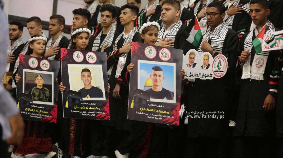 بالصور:  مهرجان فوج الطريق إلى القدس الذي تنظمه الرابطة الإسلامية في قطاع غزة تكريمًا لأوائل الثانوية العامة