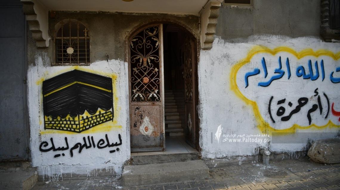 بالصور ; "جداريات الحج".. طقوسٌ وعادات لاستقبال حجاج غزة