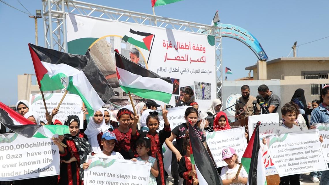 بالصور : أطفال غزة يحتجون على استمرار الحصار على غزة