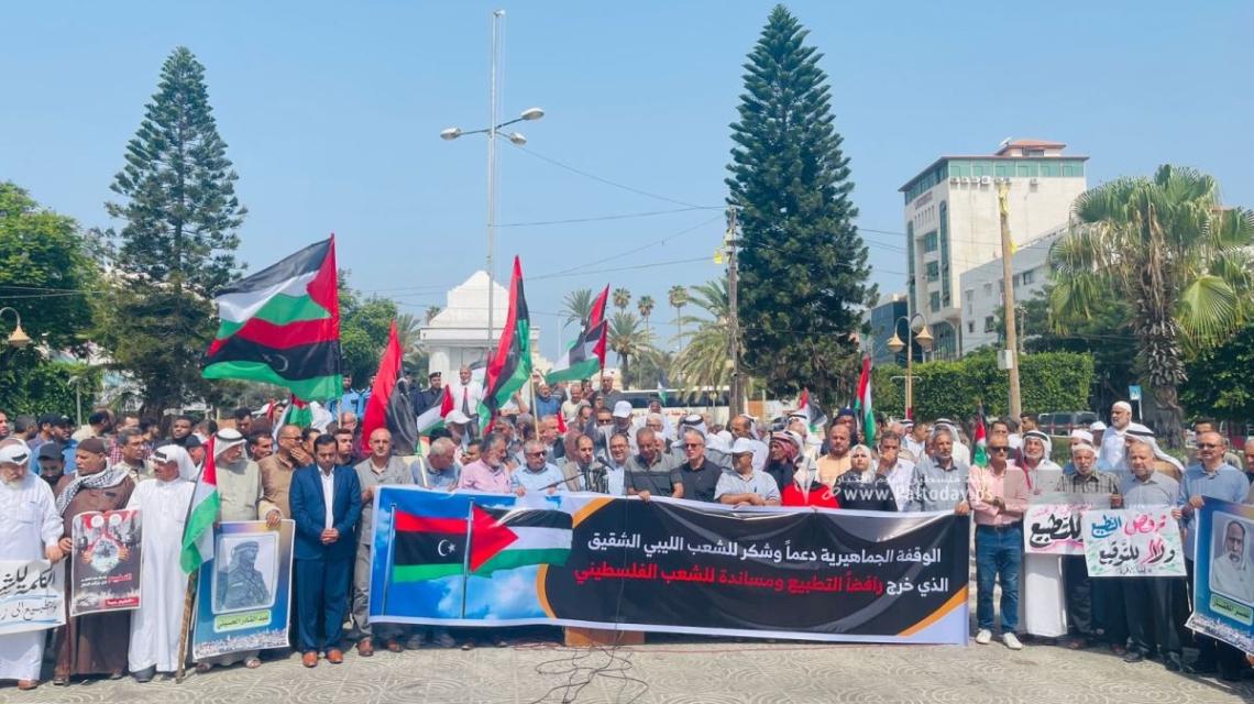 بالصور : فصائل العمل الوطني والإسلامي بغزة تنظم وقفة دعم وشكر للشعب الليبي الذي خرجَ رفضاً للتطبيع ومساندة شعبنا