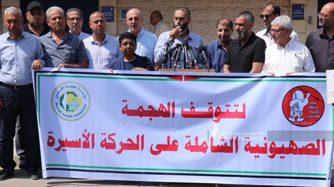 بالصور :مهجة القدس و مركزُ حنظلة ينظّمان وقفةً إسناديّةً للأسرى في سجون الاحتلال وسط مدينة غزة
