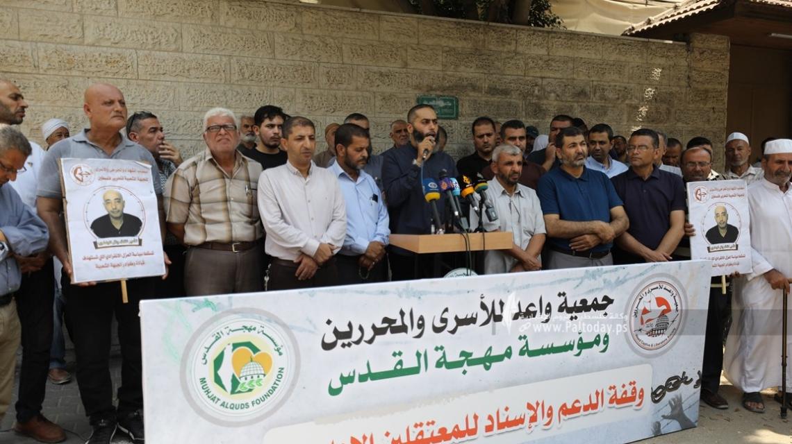 بالصور : مهجة القدس وجمعية واعد تنظمان وقفة دعم واسناد للمعتقلين الإداريين في سجون الاحتلال