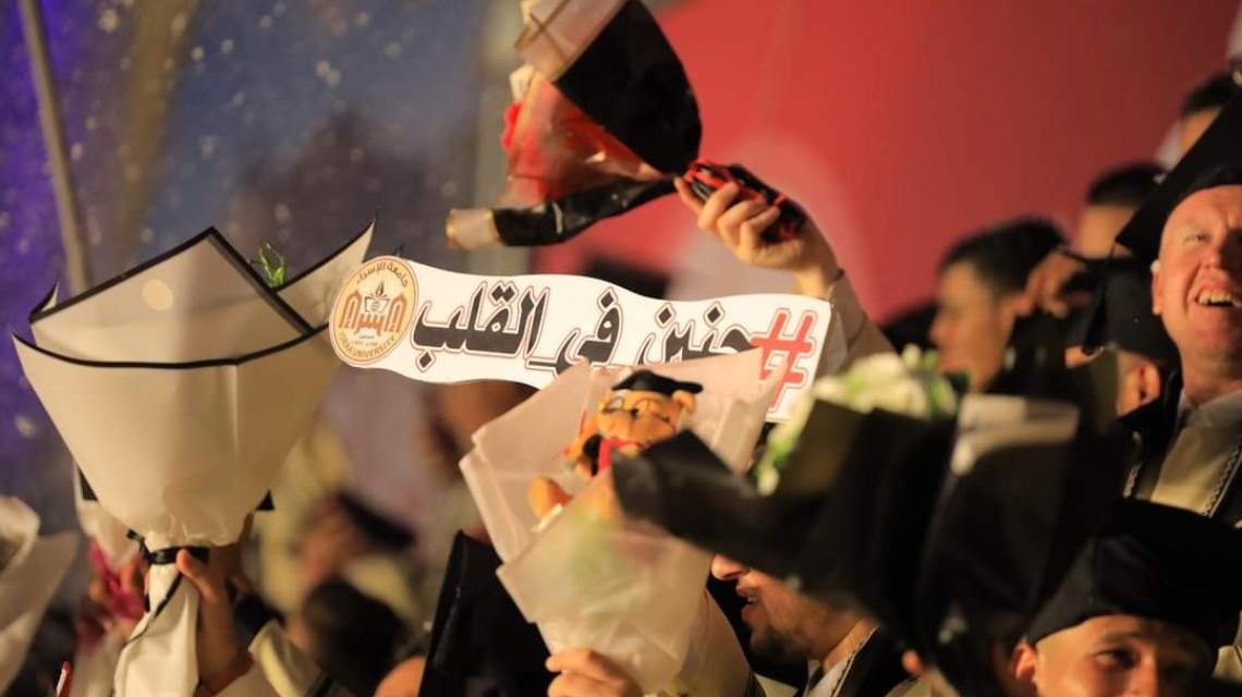 جانب من فعاليات حفل تخرج فوج الإسراء الخامس في جامعة الإسراء "فوج جنين"