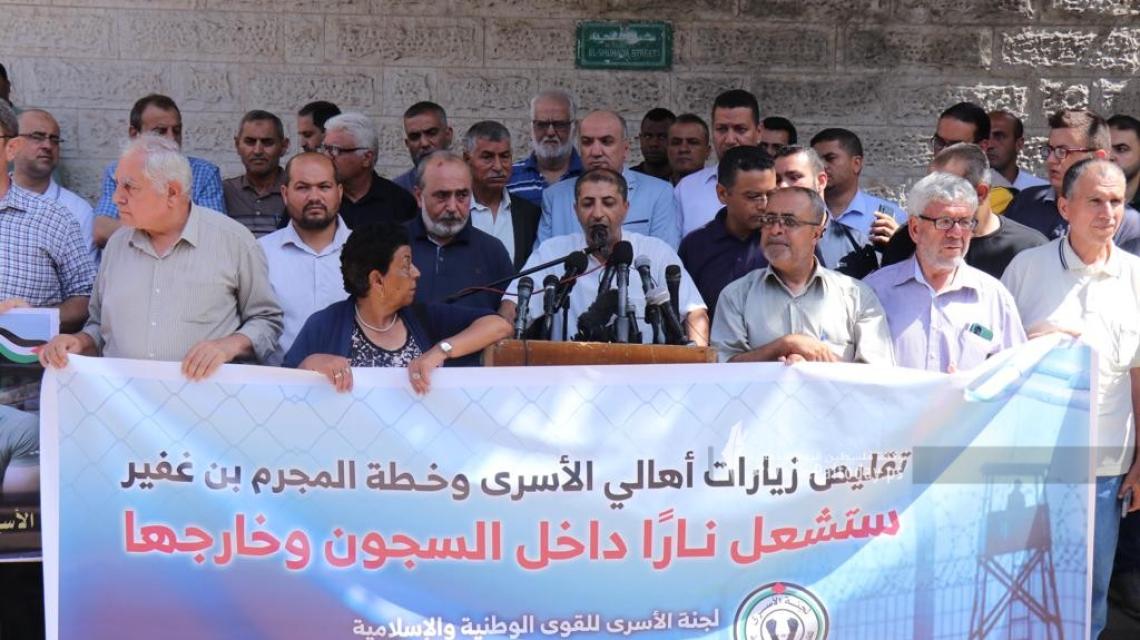 بالصور : لجنة الأسري تنظم مؤتمرًا أمام الصليب الأحمر بغزة حول أخر مستجدات سياسات الاحتلال ضد الأسرى