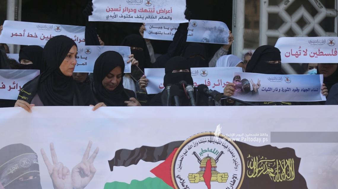 بالصور : الإطار النسوي لحركـة الجهـاد الإسلامي ينتفضن لحرائر الخليل خلال وقفة غضب بغزة