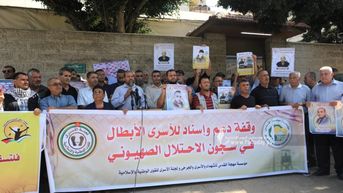 بالصور : اعتصام اهالى الأسرى الأسبوعي أمام مقر الصليب الأحمر بغزة