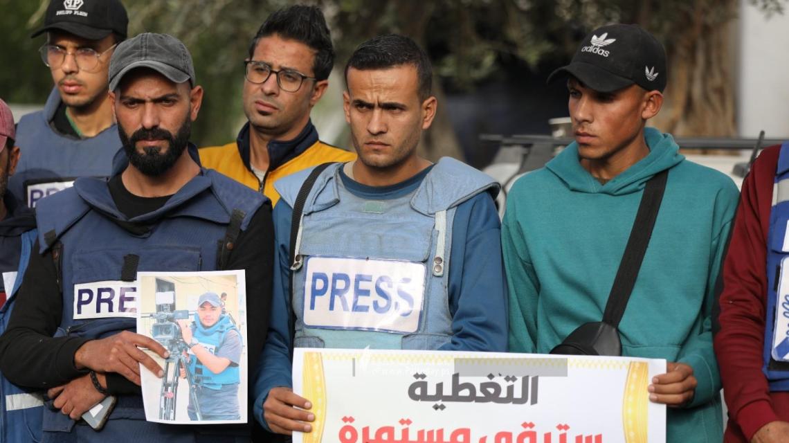 صحفيو غزة ينظمون وقفة احتجاجية ضد اغتيال الاحتلال لخمسة صحفيين من قناة القدس اليوم الليلة الماضية