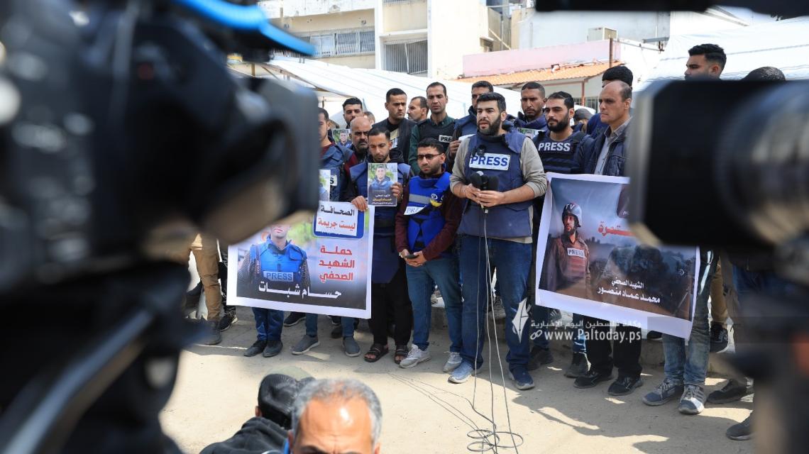 وقفة احتجاجية ضد استمرار استهداف الإعلاميين بغزة من قبل جيش الاحتلال