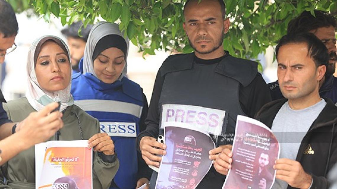عدسات تحت النار: وقفة احتجاجية ضد استهداف الإعلاميين