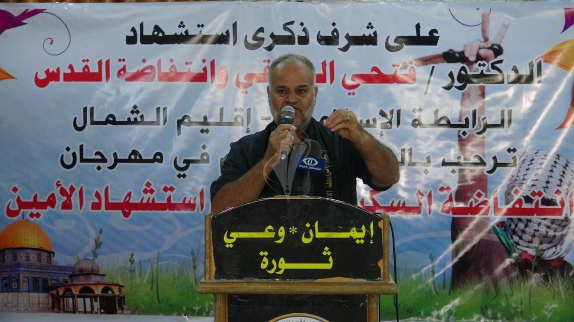 بالصور:الرابطة الإسلامية تقييم مهرجان انتفاضة السكين بذكرى استشهاد الدكتور فتحي الشقاقي في جامعة القدس المفتوحة بالشمال