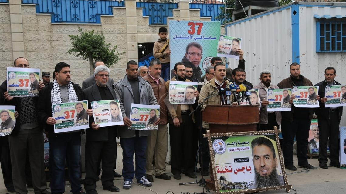 بالصور: جمعية واعد تنظم وقفة تضامن مع الاسرى المعزولين فى سجون الاحتلال امام المندوب السامى