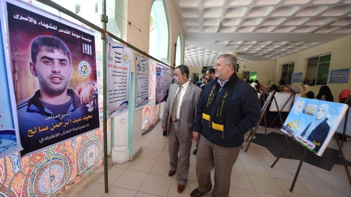 بالصور : طالبات الرابطة بالجامعة الإسلامية ينظمن معرضاً تضامناً مع الاسرى