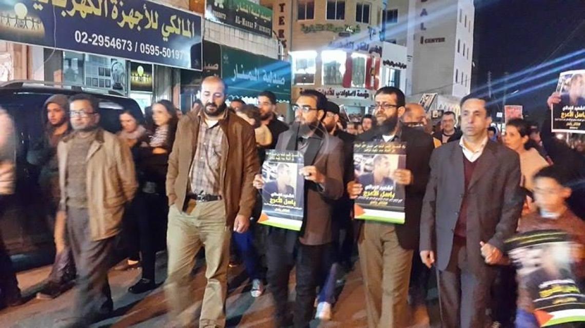 انطلاق مسيرة غاضبة من مكان اغتيال الشهيد الأعرج برام الله