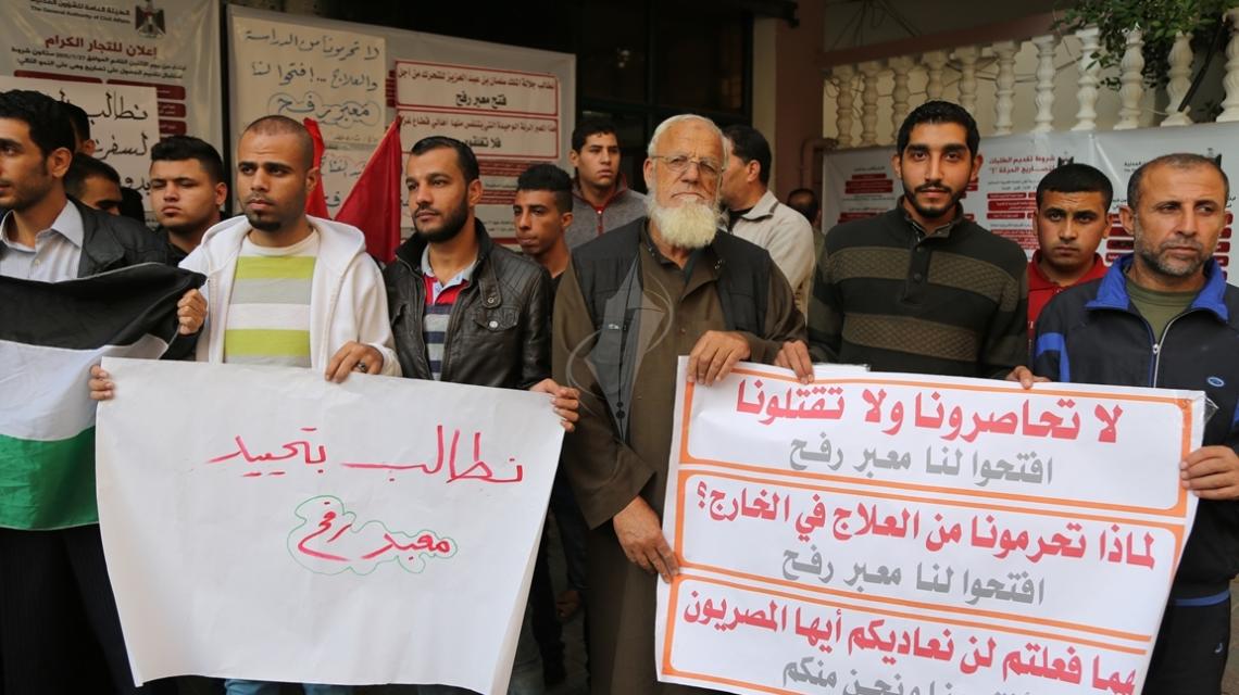 بالصور :وقفة لأصحاب الاقامات في الخارج والطلاب العالقين امام الشؤن المدنية بغزة