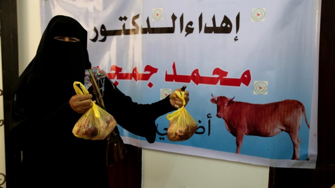 بالصور:جمعية أرض السلام تنفذ مشروع أضاحي العيد في غزة