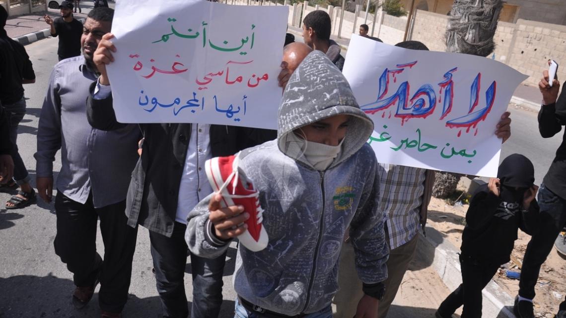 بالصور.. غزيون يتظاهرون ضد زيارة الحمد الله