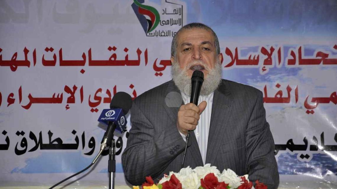 حفل انطلاق نادي الاسراء والمعراج الفلكي التابع للاتحاد الاسلامي خانيونس