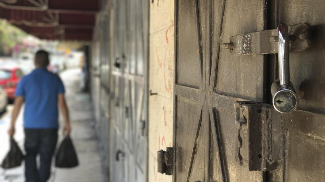 بالصور.. القدس - إضراب شامل في القدس، حداداً على ارواح الشهداء .‎تصوير: عفيف عميرة