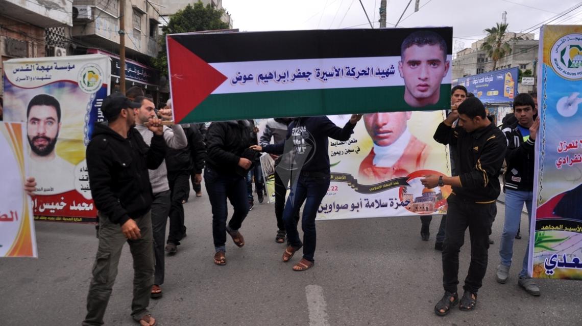 بالصور:مسيرة للفصائل بغزة إحياءً ليوم الاسير