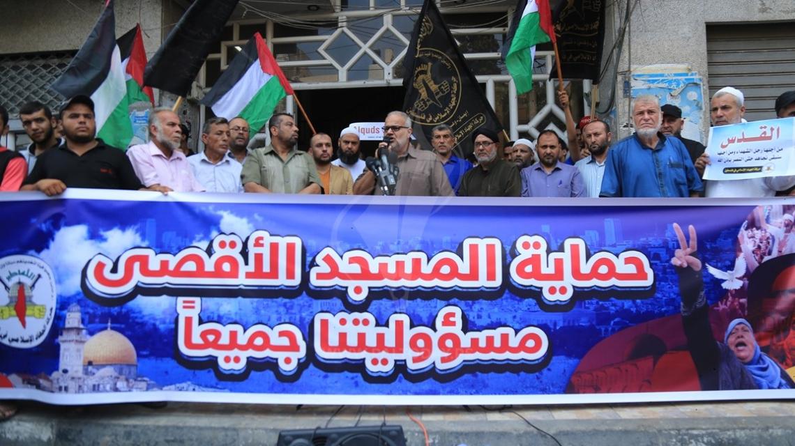 الجهاد الإسلامي تنظم وقفة نصرة للقدس وتنديداً بالاعتداءات الإسرائيلية