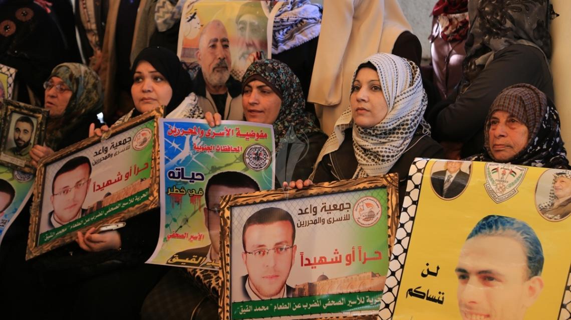 بالصور:اعتصام اهالى الاسرى امام مقر الصليب الاحمر بمدينة غزة