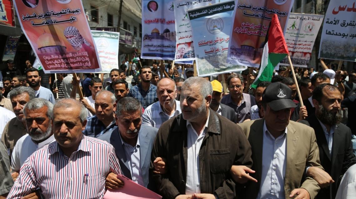 بالصور : مسيرة يوم القدس العالمى من غزة