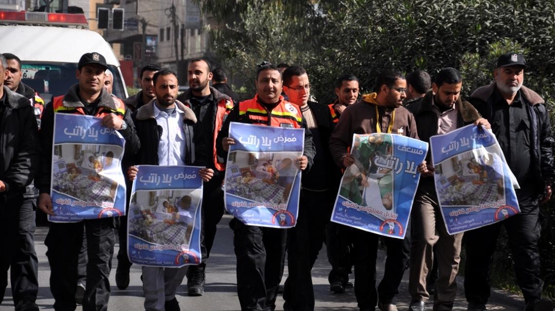 مسير لموظفى الدفاع المدنى والخدمات الطبية للمطالبة بصرف رواتبهم