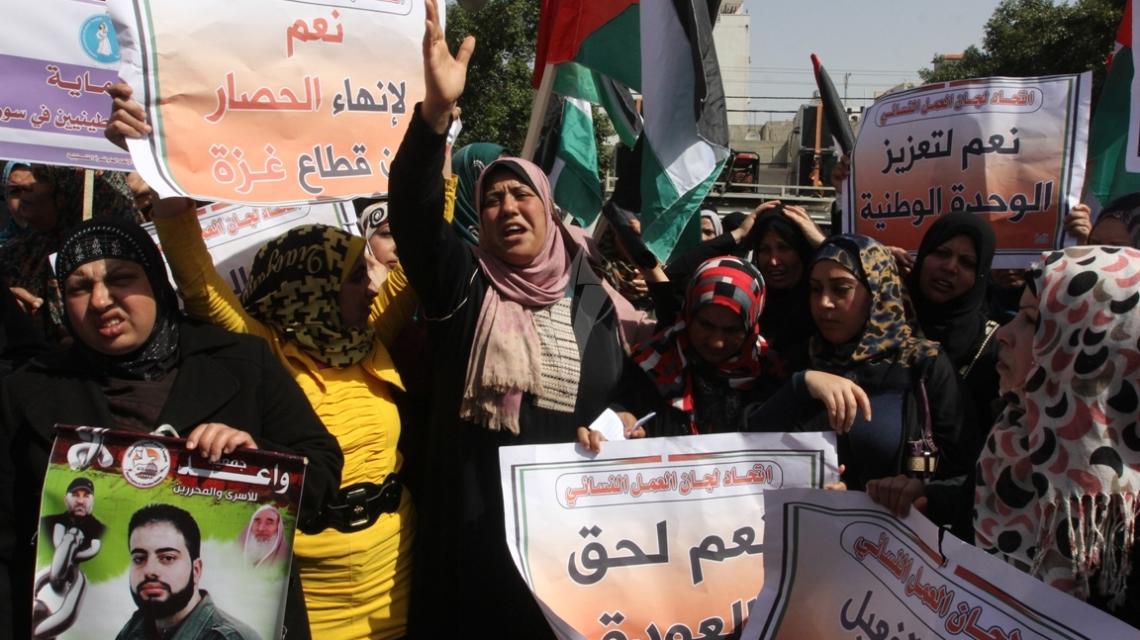 مسيرة نسوية بغزة بمناسبة يوم المرأة العالمي