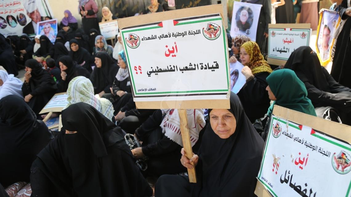 بالصور:الفصائل الوطنية والإسلامية تشارك في اعتصام مفتوح لأهالي وأسر الشهداء بغزة للمطالبة بحقوقهم
