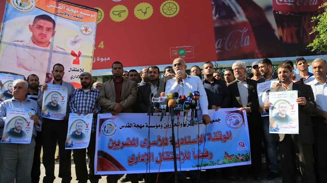 بالصور :مهجة القدس وجمعية واعد تنظمان وقفة تضامن مع الاسرى المضربين عن الطعام فى سجون الاحلال